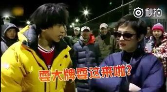 娱乐吃瓜耍大牌,吃瓜群众揭秘耍大牌背后的真相