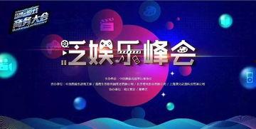 娱乐吃瓜大会4.0,揭秘娱乐圈最新热点,带你领略明星幕后故事