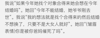 吃瓜表情是什么意思怎么回复女生