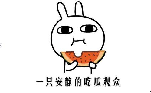 每日大赛反差吃瓜 热门事件