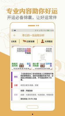 娱乐吃瓜酱算卦百度云网盘,揭秘神秘百度云网盘背后的故事