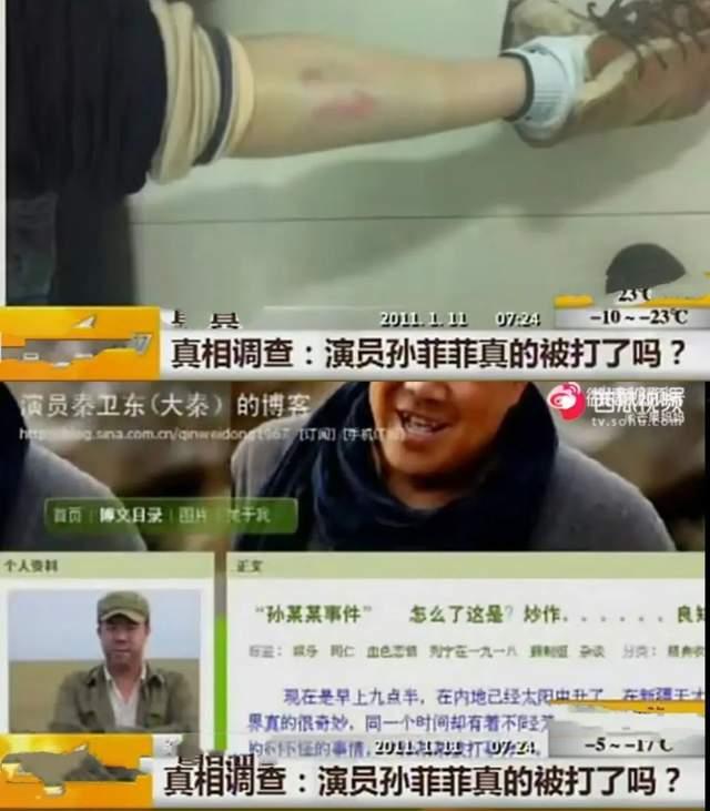 吃瓜娱乐打人案件,一桩打人案件的背后真相