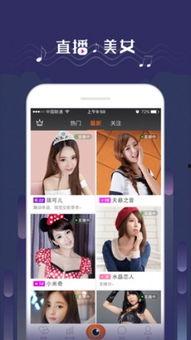 吃瓜网红博主视频下载软件,一键获取精彩瞬间！