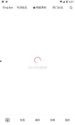 51吃瓜官网全网最,51吃瓜官网独家揭秘