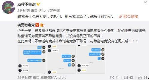 qq吃瓜爆料聊,娱乐圈幕后真相大曝光